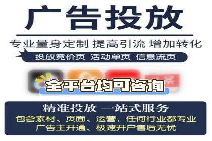 渠道开户返点在行业中的应用